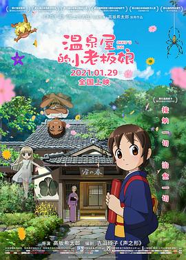 日本午夜免费福利视频