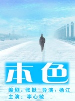 日本午夜免费福利视频